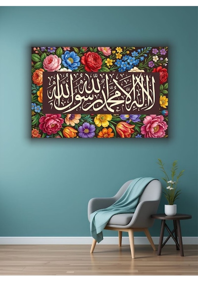Ramazan İslami Dini Temalı Dekoratif Cam Tablo 46
