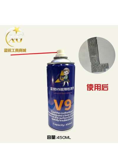 Tontru V9 Elektronik Komponent Arıza Tespit Soğutucu Sprey 1 Adet Set