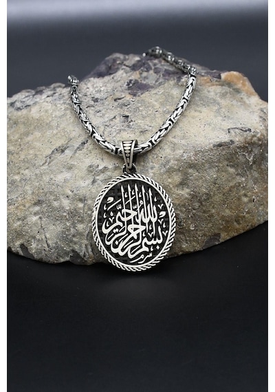 Bismillahirrahmanirrahim - Besmele Yazılı 925 Ayar Gümüş Kral Kolye Zincir 2mm 902418 Gümüş