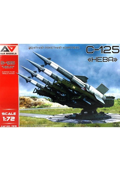 Modelsvit Aam7215 1/72 Ölçek, S-125 Neva Hava Savunma Sistemi, Plastik Model Kiti-50712 Modelsvit Aam7215 1/72 Ölçek, S-125 Neva Hava Savunma Sistemi, Plastik Model Kiti-50712