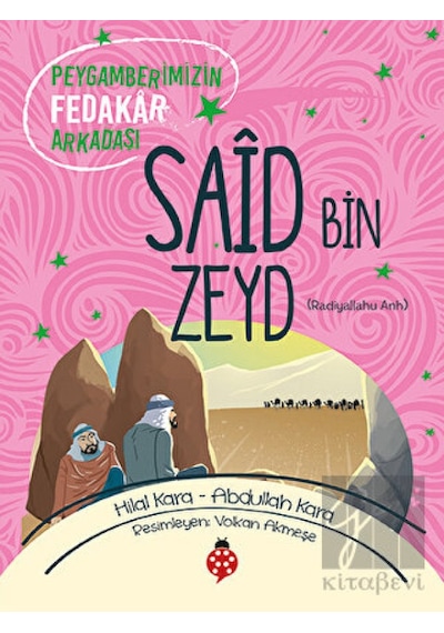 Uğurböceği Yayınları - Said Bin Zeyd (ra)
