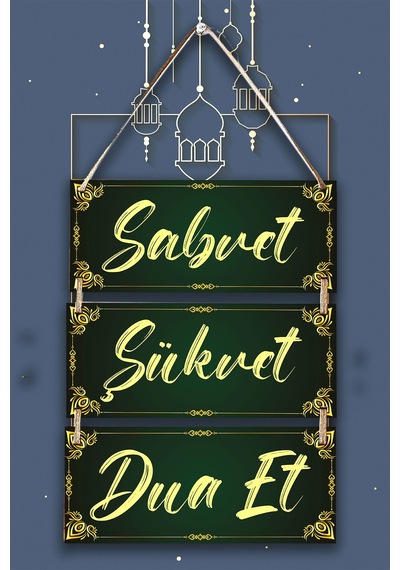 Sabret Şükret Dua Mdf Ahşap Duvar Tablosu, Salon, Ofis Dekoratif Süs