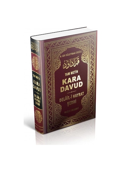 Kara Davud – Delaili Hayrat Şerhi Şamua Kağıt