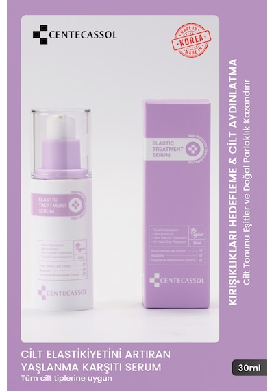 Centecassol Elastic Treatment Serum 30 ML