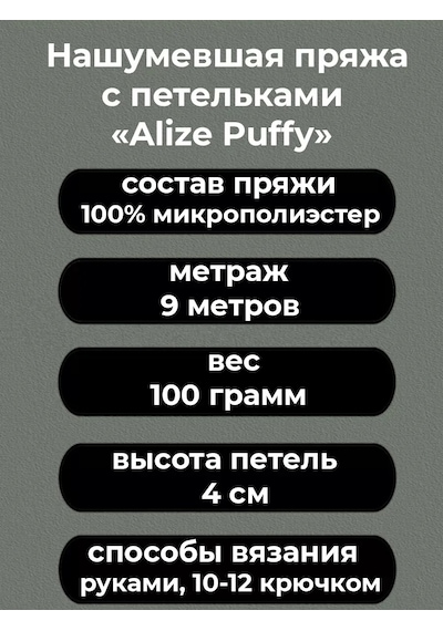 Alize Puffy Alize Puffy İlmekli İplik - 5 Adet - 01 Krem 298962066