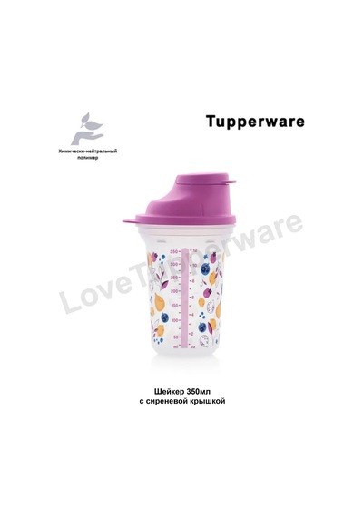 Tupperware Şeker - Mini 350 Ml 259204864 Beyaz