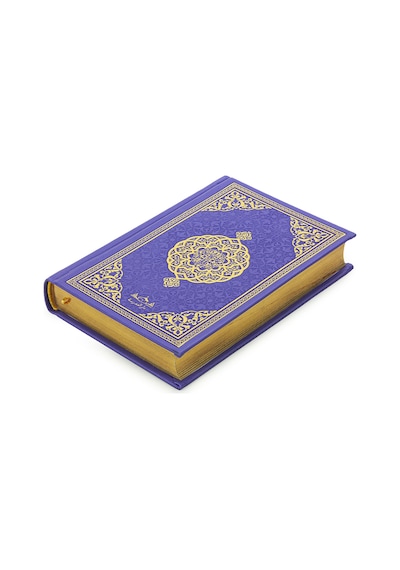 Kuranı Kerim - Sade Arapça - Hafız Boy - Mor Renk - Medrese Kitabevi - Medine Hatlı