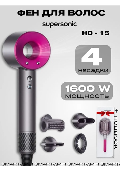Profesyonel Güçlü Saç Kurutma Makinesi Supersonic Hd15 347687900