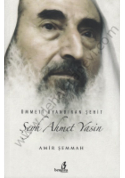 Şeyh Ahmet Yasin Amir Şammah