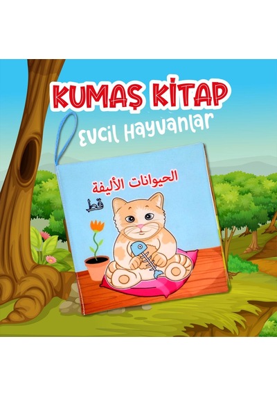 Tox Arapça Evcil Hayvanlar Kumaş Sessiz Kitap A110 - Bez Kitap , Eğitici Oyuncak , Yumuşak Ve Hışırtılı Karışık