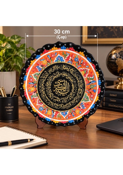 Ayetel Kürsi Çini Tabak 30 Cm Standlı Dekoratif Duvar Süsü Ve Masa Üstü Dekoru