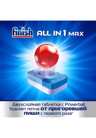 Fınısh Fınısh Power Bulaşık Makinesi Tabletleri, 100 Adet 214276060