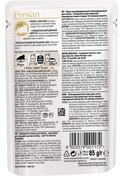Royal Canın Fars Kedileri İçin Mama, 12x85 Gr 141073766
