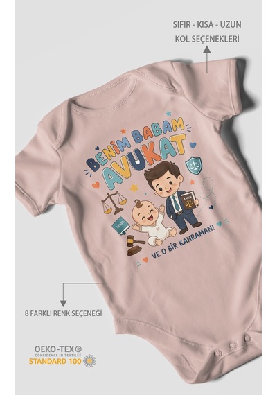 Morivokids Benim Babam Avukat Kısa Kollu Bebek Body %100 Pamuk Pastel Pembe