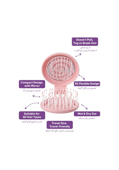 Beauty Makaron Saç Fırçası - 3d Esnek, Aynalı, Çanta Boy - Compact Detangler Pembe