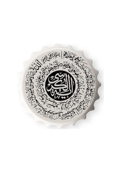 Ayetel Kürsü Dua Baskılı Magnet Açacak