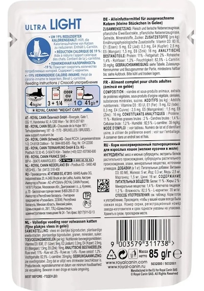 Royal Canın Royal Canin Light Weight Care 85 Gr 12 Adet 125972842