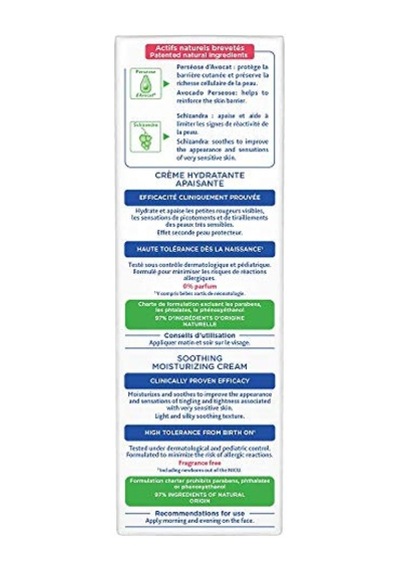 Mustela Mustela Çok Hassas Ciltler İçin Rahatlatıcı Yüz Kremi 40 Ml 1 Paket