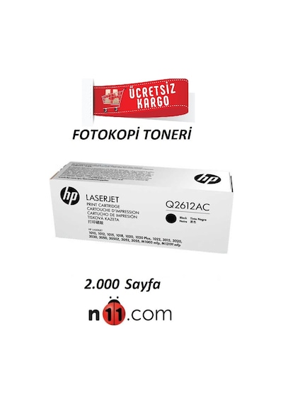 Hp Laserjet 1010 / 1012 / 1015 / 1018 Siyah Toneri