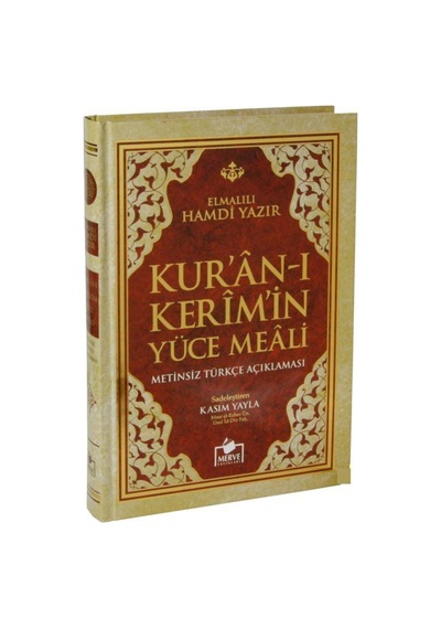 Kuran-ı Kerim Ve Yüce Meali Metinsiz Orta Boy Ciltli