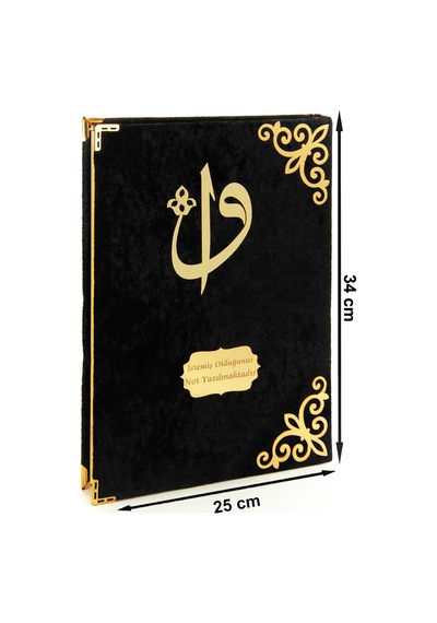 Hediyelik Kadife Kaplı İsme Özel Pleksi Desenli Arapça Cami Boy K N11.2324