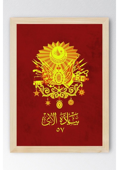 57.alay Sancağı Çerçeveli Tablo - Osmanlı Alay Sancağı Poster Tablo