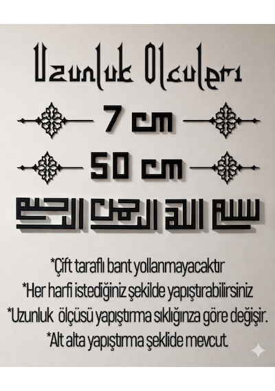 Modern Arapça Kaligrafi Besmele Duvar Yazısı Siyah İslami Duvar Dekoru Tablo