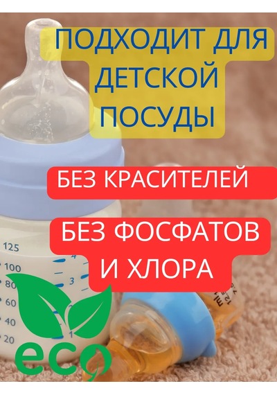 Amway Bulaşık Makinesi Tabletleri 346360650