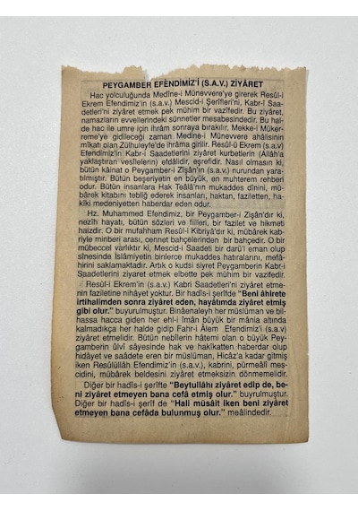 22 Aralık 2006 Takvim Yaprağı - Nostaljik Koleksiyonluk Takvim Yaprağı