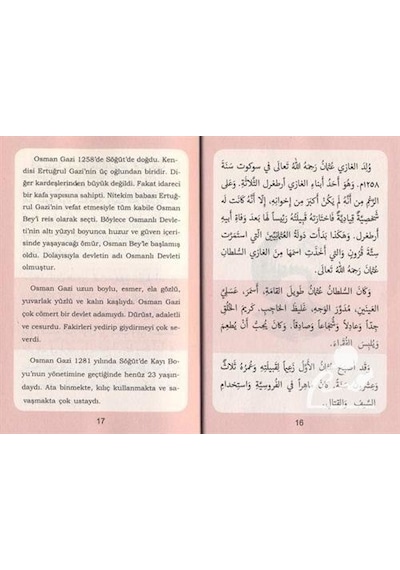Arapça-Türkçe Osmanlı Sultanları - Muhammed Yasin Can