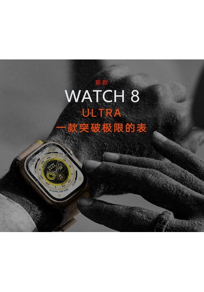 Gs Ultra 8 Max 45mm Kordon Kilitli Watch 8 Ultra 2.08 Ekran Akıllı Saat - Konuşma Özellikli