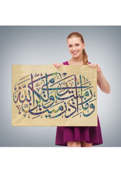 Es10 Ben İşimi Allah’a Havale Ediyorum.Allah, Kullarını Hakkıyla Görendir,Tablo-3355 (70 x 100)