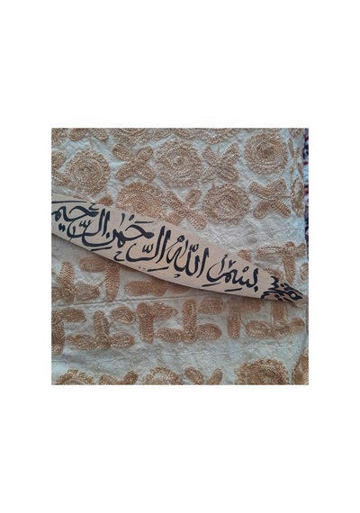 Üzeri El Yazma Ahşap Dekor Bej