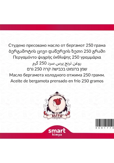 Elito Bergamot Soğuk Sıkım Yağı Citrus Bergamia 250 G