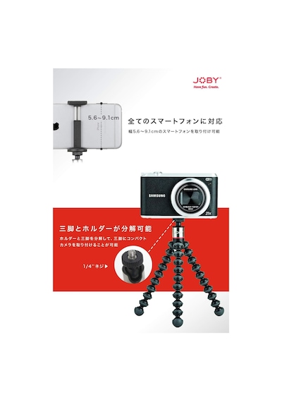 Joby Jb01491-0ww Griptight One + Gp Tripod Evrensel Cep Telefonu