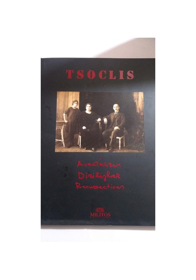 Tsoclıs-dizilişler