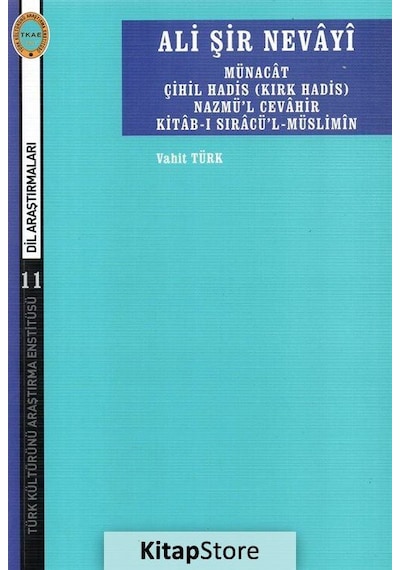Ali Şir Nevayi-Münacat Çihil Hadis Nazmü'l Cevahir Kitab-ı Sıracü'l Müslimin - Vahit Türk - Türk Kültürünü Araştırma Enstitüsü