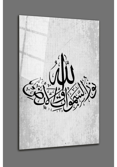 İslami Allah Hat Cam Tablo Modern Sanat Tablosu Canlı Renkli Baskı Ofis Ve Çalışma Odası Anlamlı Hediye Seçeneği Kolay Montaj Askılı