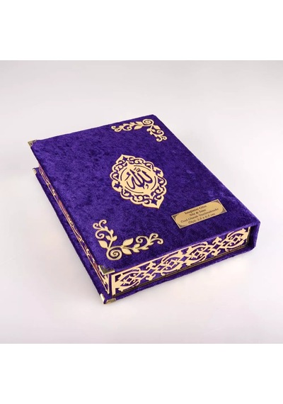 Şal + Seccade + Tesbih + Kuran Hediye Seti Orta B. Şems Lafzatullah Gold Pleksi Raşel Kutu, Mor