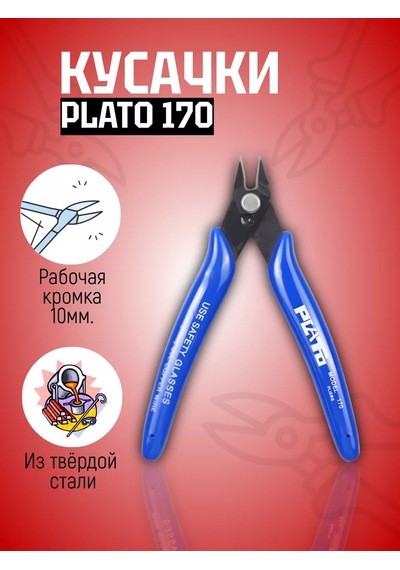 İnce Tel İçin Pense, Plato 170. 1 Adet 171031463