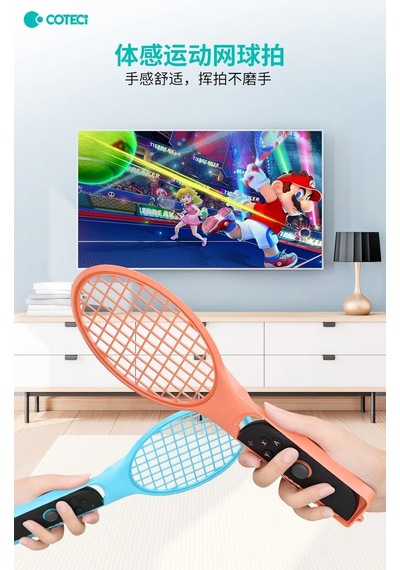 Özel Üretim Konsol Aracı Aksesuar Seti Hobi Aleti Coteci Nintendo Switch 2 Spor Oyun Kiti