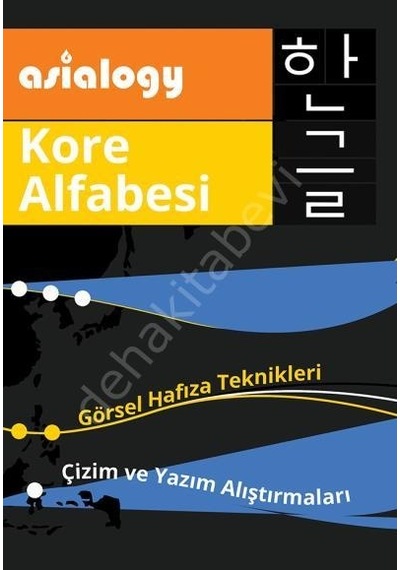 Asialogy Kore Alfabesi Cinius Yayınları