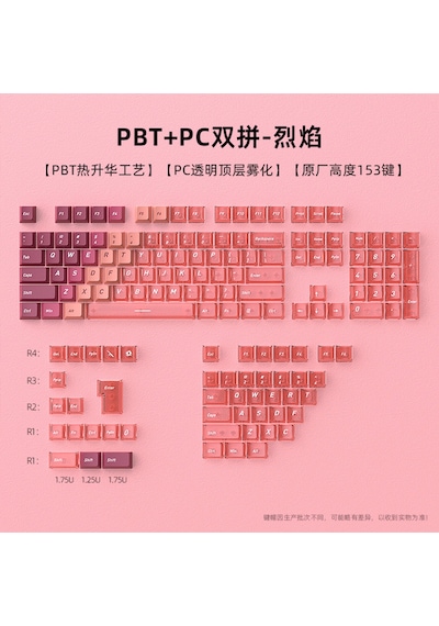 Klavye Keycaps Tuş Başlıkları, 153 Tuş, Pbt Boya Süblimasyonlu Pc Mekanik Klavye Uyumludur.