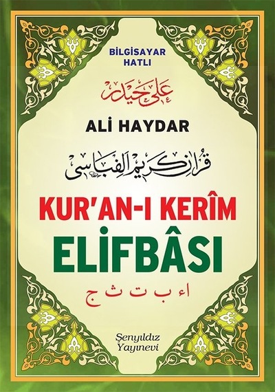 Kur'an -ı Kerim Elifbası  - Ali Haydar  - Şenyıldız