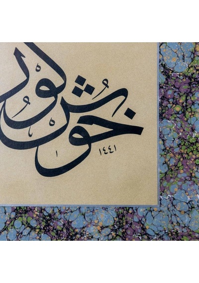 Hat Tablo El Yazması 52x58 Cm Hoş Gör