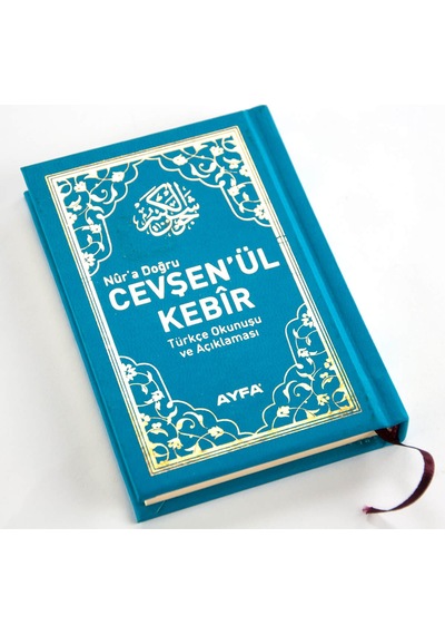 Ayfa Cep Boy Cevşen'Ül Kebir-1877