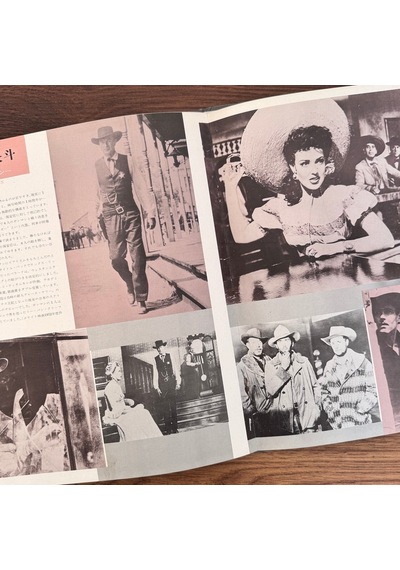 Invitation To Screen And Popular Music Vol. 7