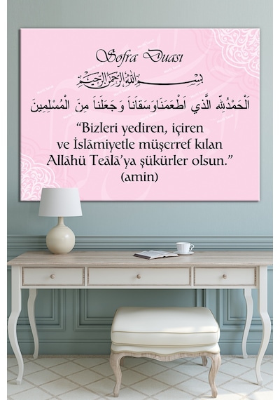 Sofra Duası Yemek Duası Dini İslami Kanvas Tablo (8 Farklı Ölçü) 60 x 40