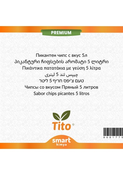 Premium Baharatlı Cips Aroması 5 Litre