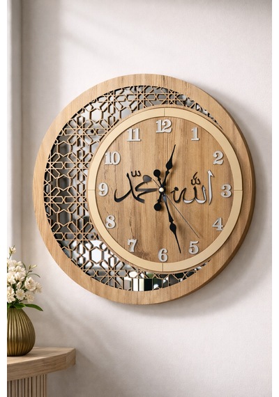 Ahşap Ve Aynalı Allah-muhammed Motifli Normal Rakamlı Duvar Saati Kahverengi